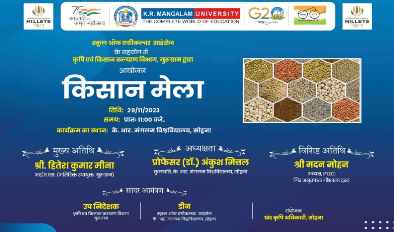 Kisan Mela